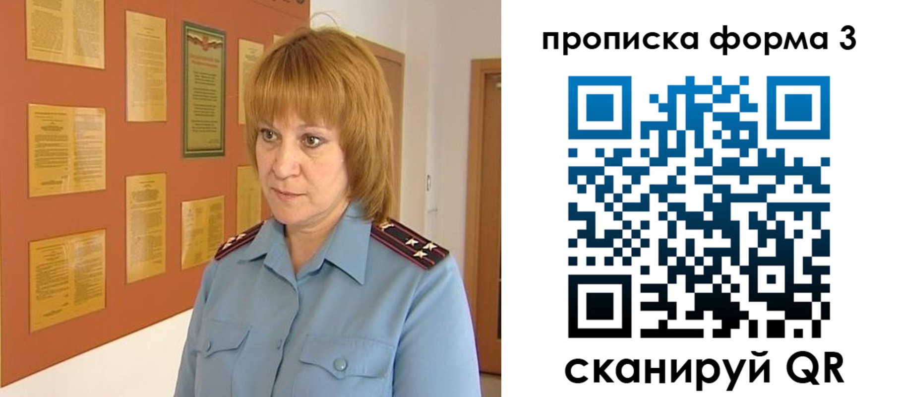 временная регистрация надежно в Североморске